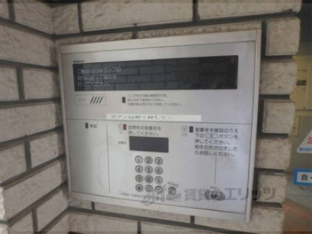 オートロック