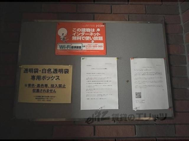 掲示板