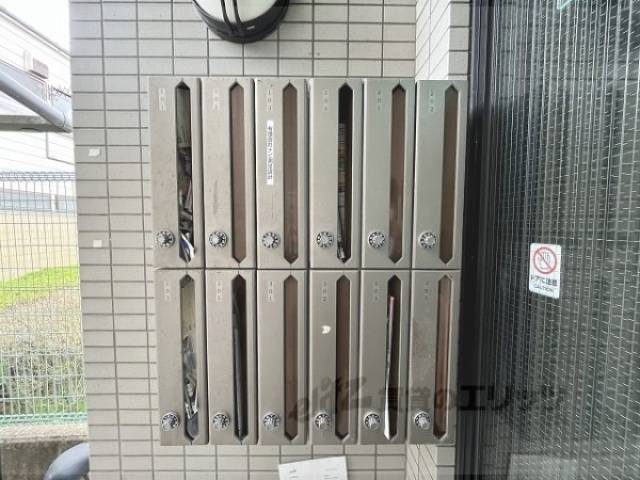 集合ポスト
