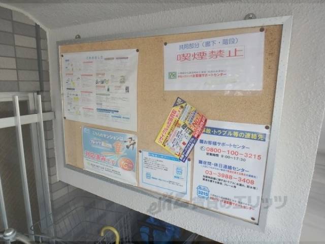 掲示板