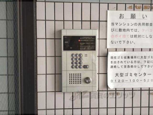 オートロック