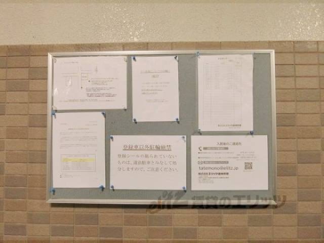 掲示板