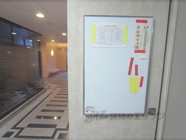 掲示板
