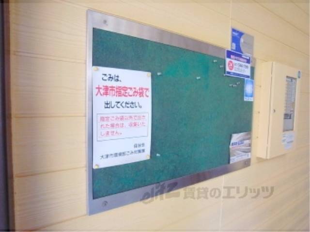 掲示板