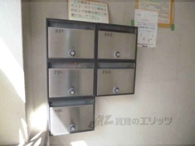 集合ポスト