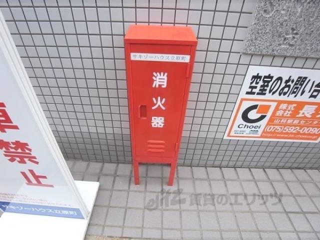 共用部