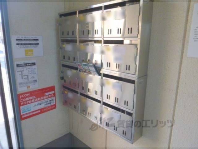 集合ポスト
