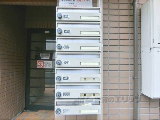 集合ポスト