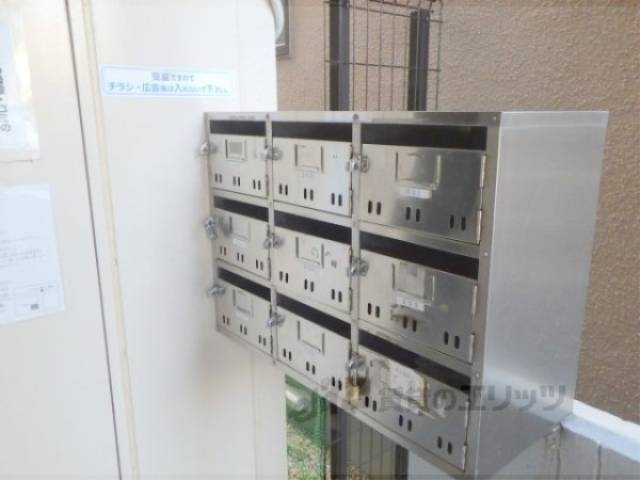 集合ポスト