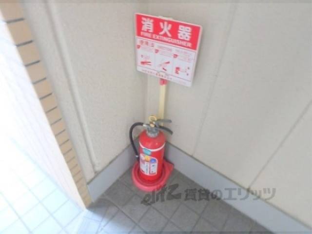 消火器