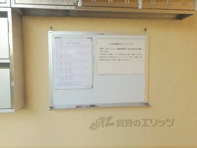 掲示板