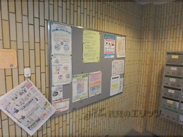 掲示板