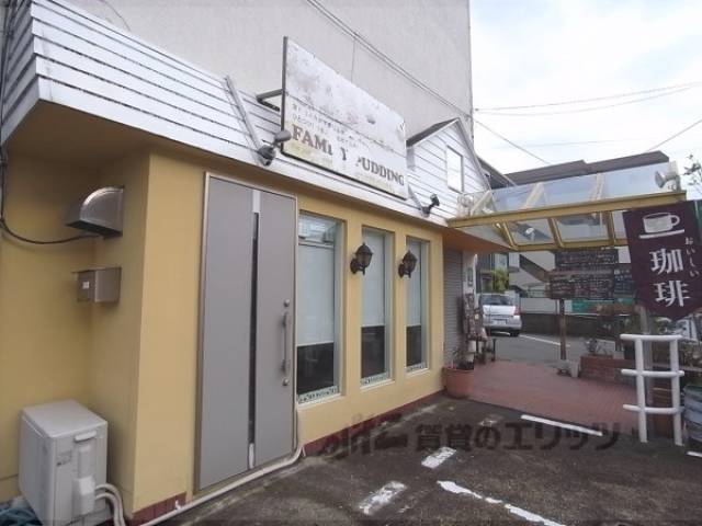 共用部