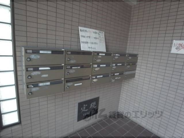 集合ポスト
