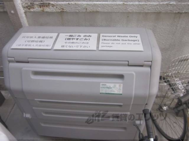可燃ごみ専用