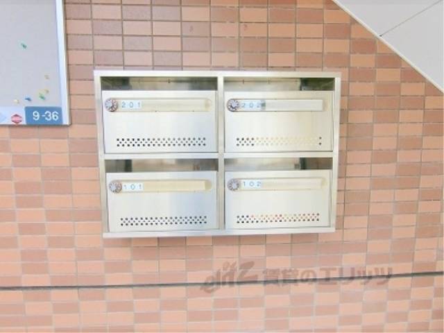 集合ポスト