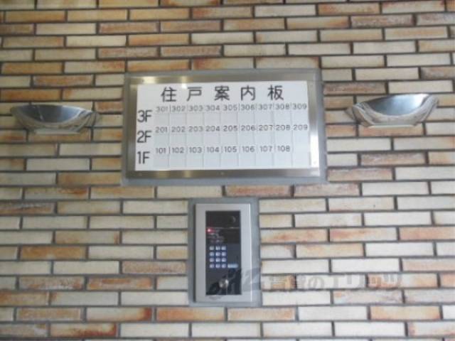 オートロック