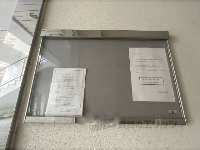 掲示板
