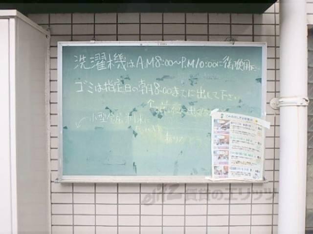 掲示板