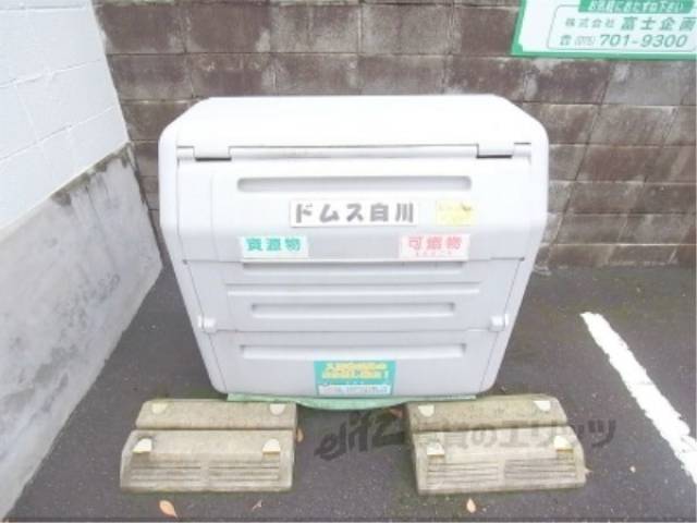 ゴミ捨て場
