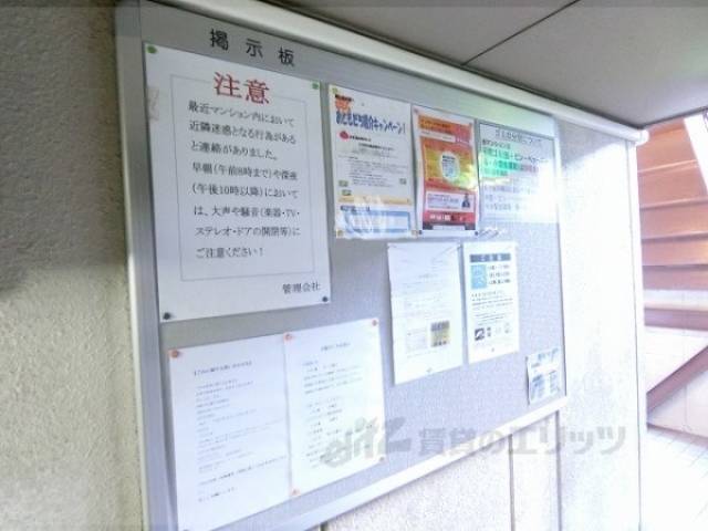 掲示板