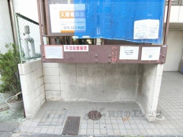 ゴミ置き場