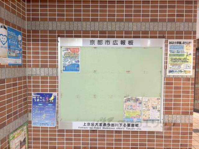 掲示板