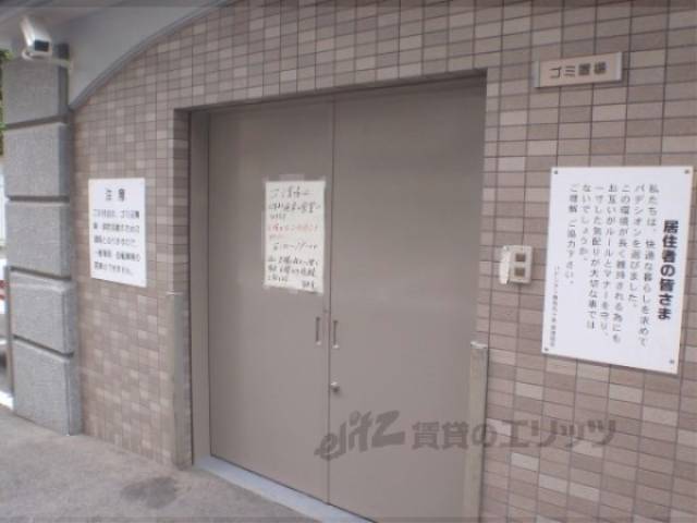 ゴミ置き場