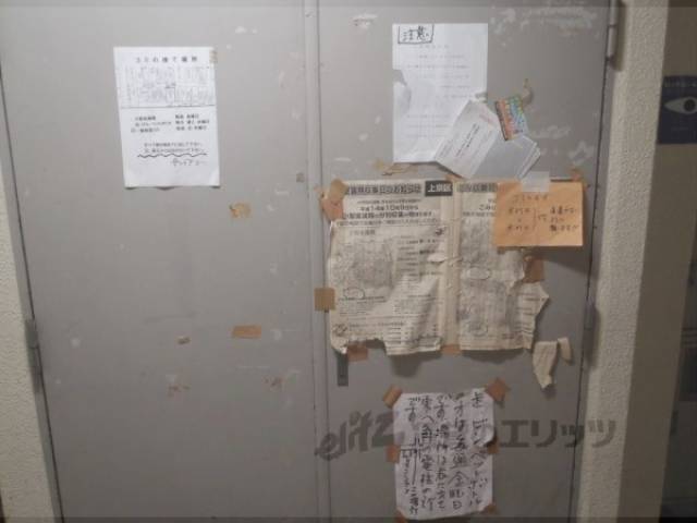 掲示板