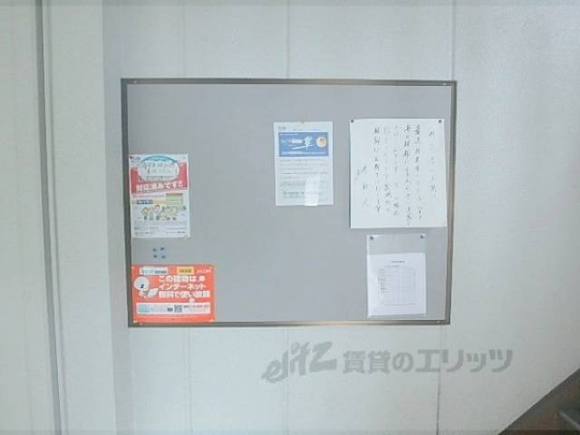 掲示板