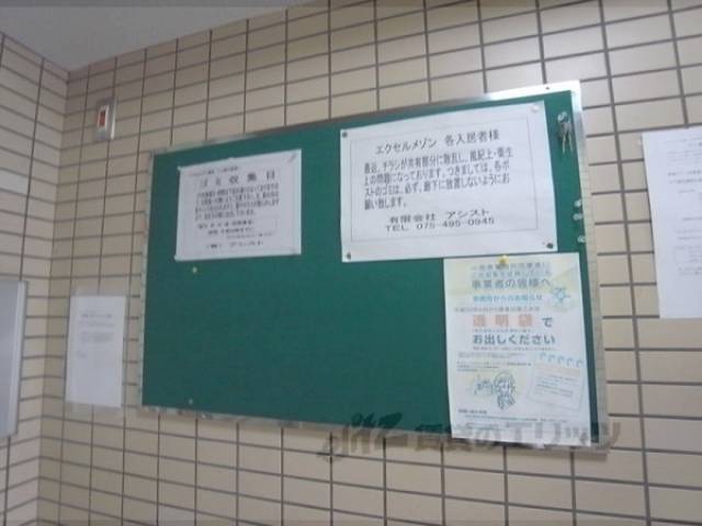 掲示板