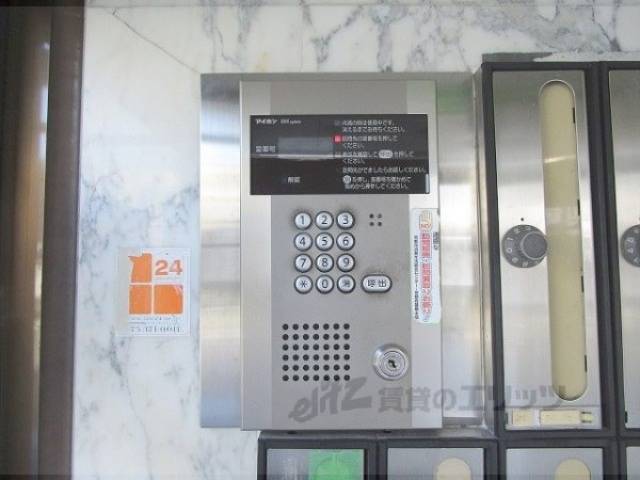 オートロック