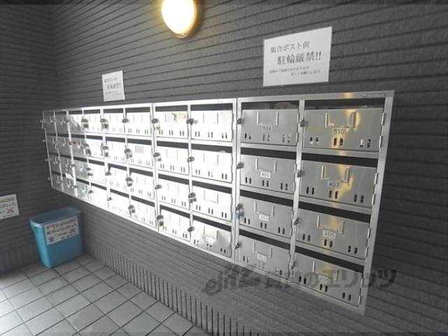 集合ポスト