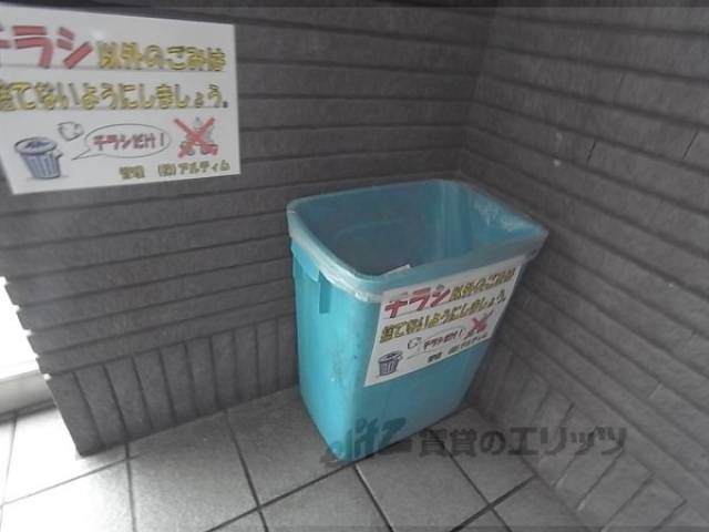 共用部