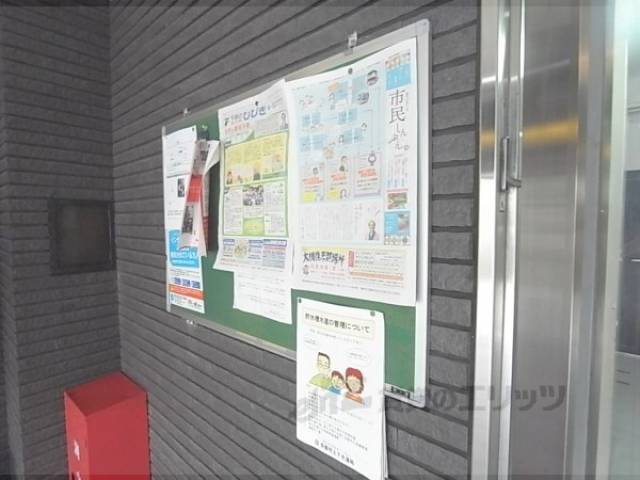 掲示板