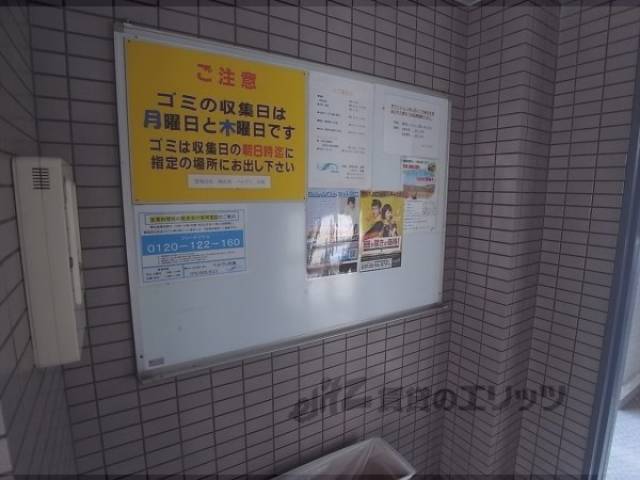 掲示板