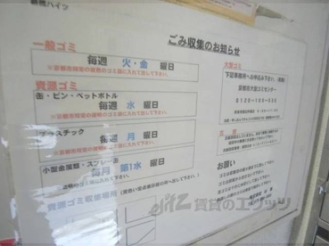 掲示板