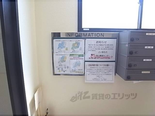 掲示板