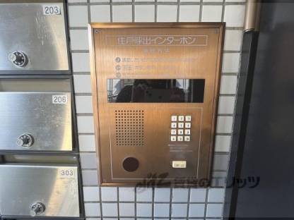 オートロック