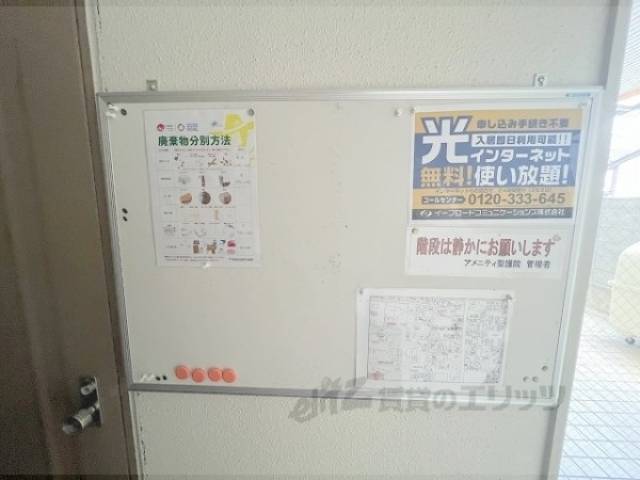 掲示板