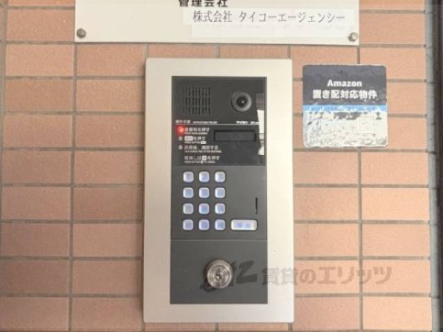 オートロック