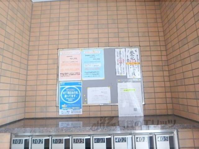 掲示板