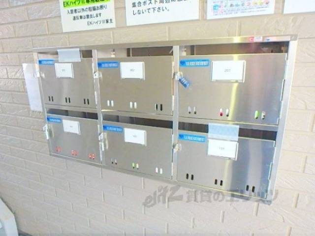 集合ポスト