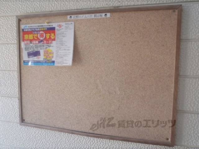 掲示板