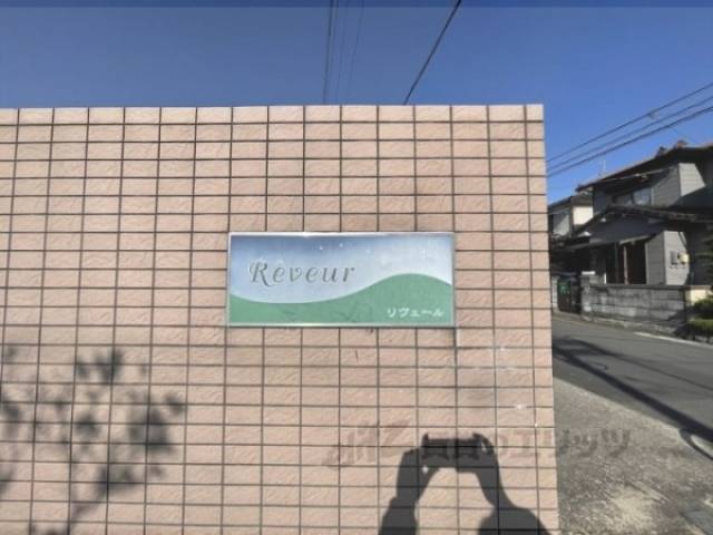 看板