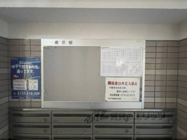 掲示板