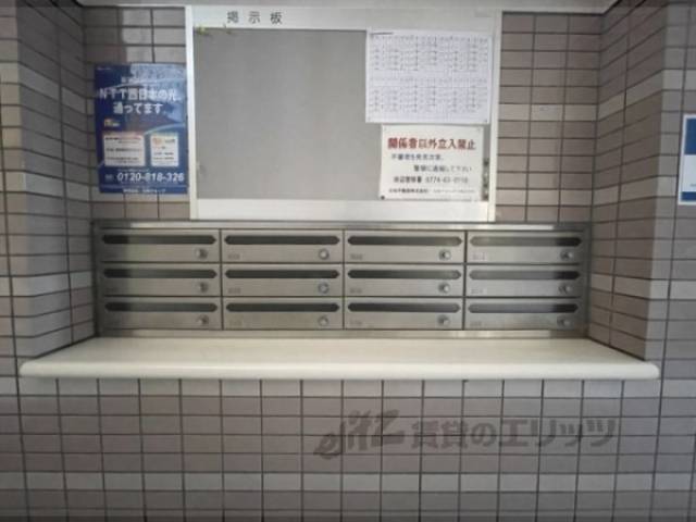 集合ポスト