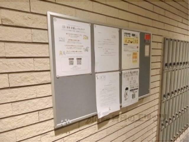 掲示板