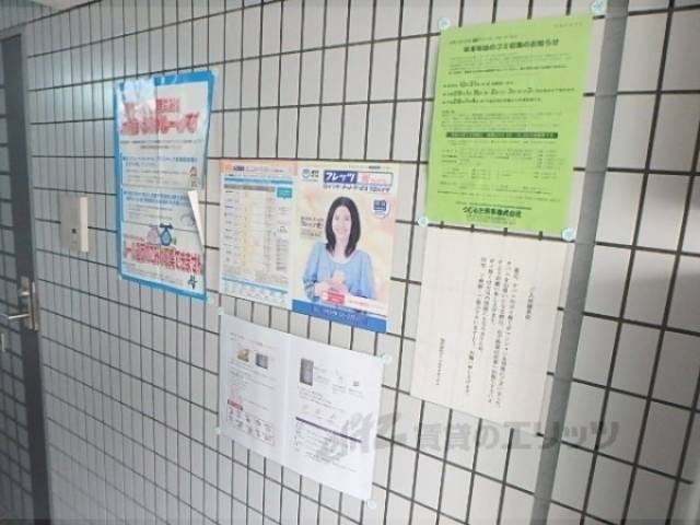 掲示物貼り付け所