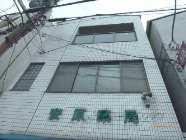 正面